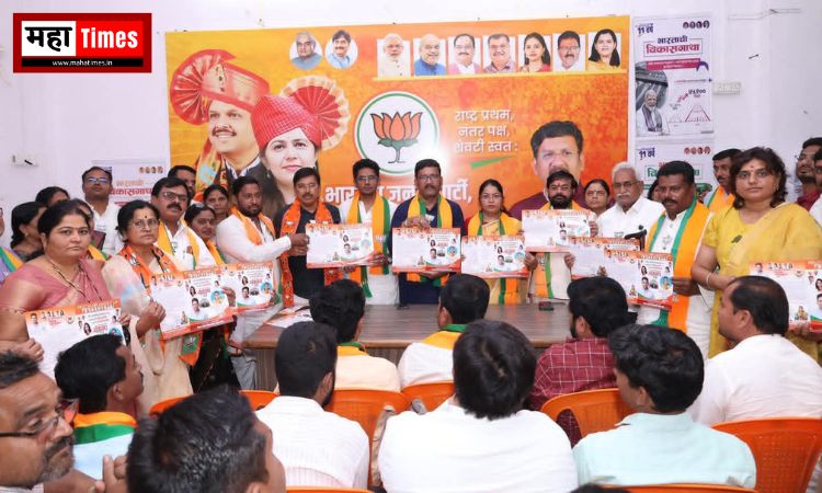 दिलेला शब्द पाळण्याची ताकद भाजपमध्ये : देशमुख - mahatimes.in